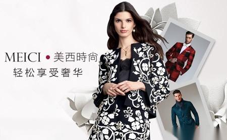 美西时尚网