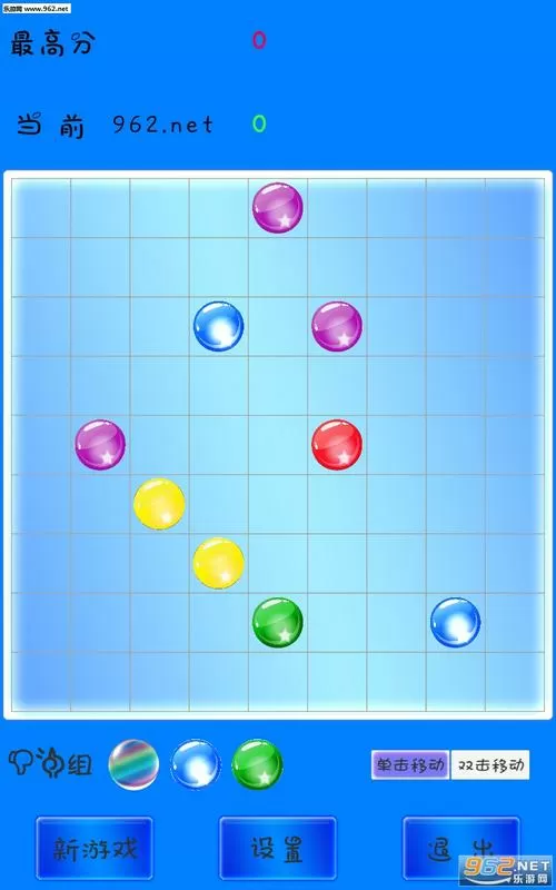 七星连珠游戏截图