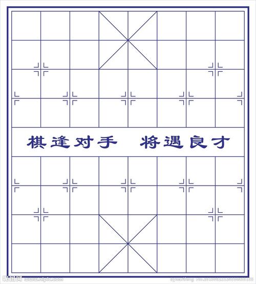 中国象棋棋谱下载手机版