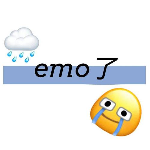 emet