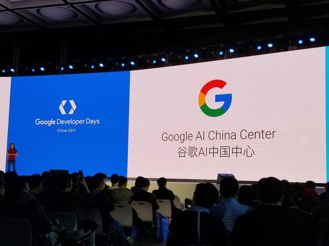 google中国