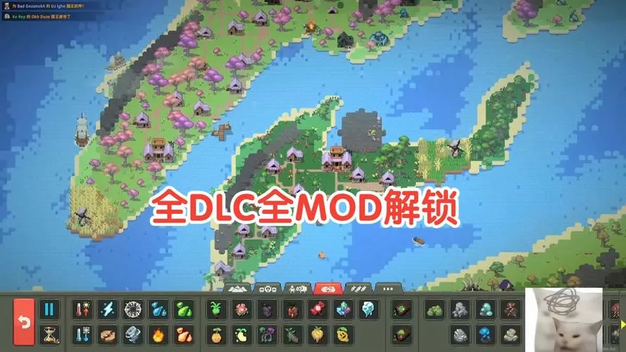 上帝模拟器全部解锁版