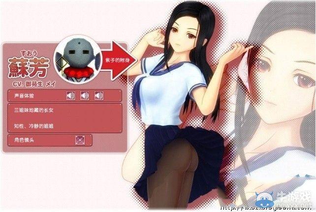 同校生2攻略15关怎么过