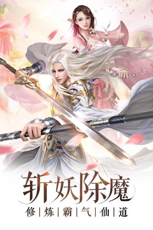 情剑倚红颜百度百科