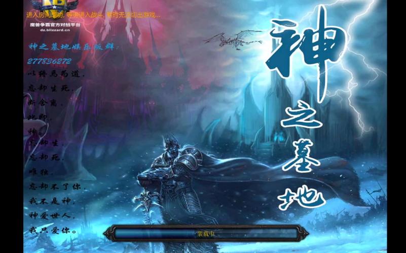 神之墓地2.6无cd谁最强截图