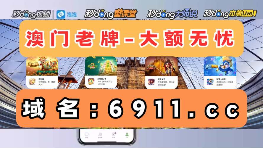 金沙乐娱场app官网版