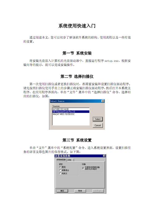 尚书ocr