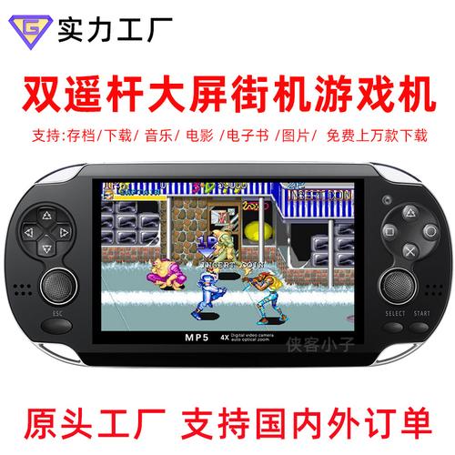 psp游戏iso下载