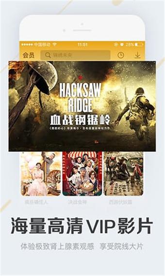 青柠影院蝙蝠侠黑暗骑士