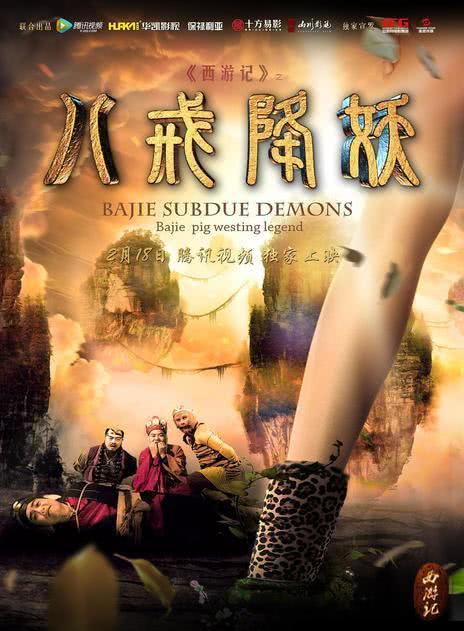 八戒八戒神马在线资源www
