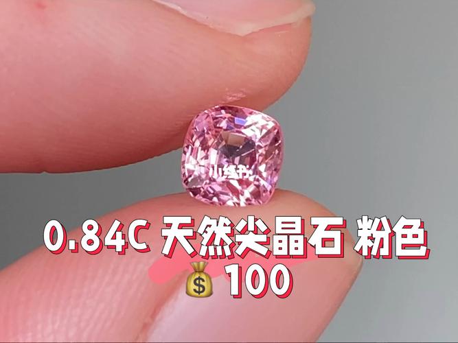 粉色abb苏州晶体免费下载安装2023网站