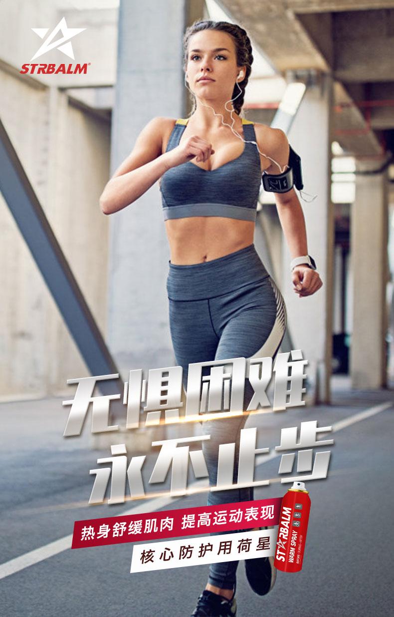 星登陆