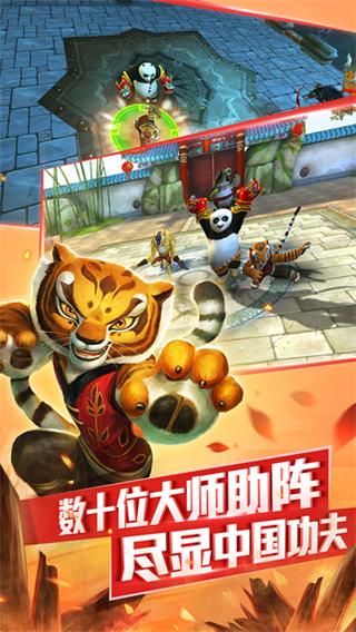 熊猫游戏盒子最新版