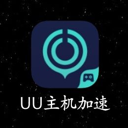 手机加速器v.p.n