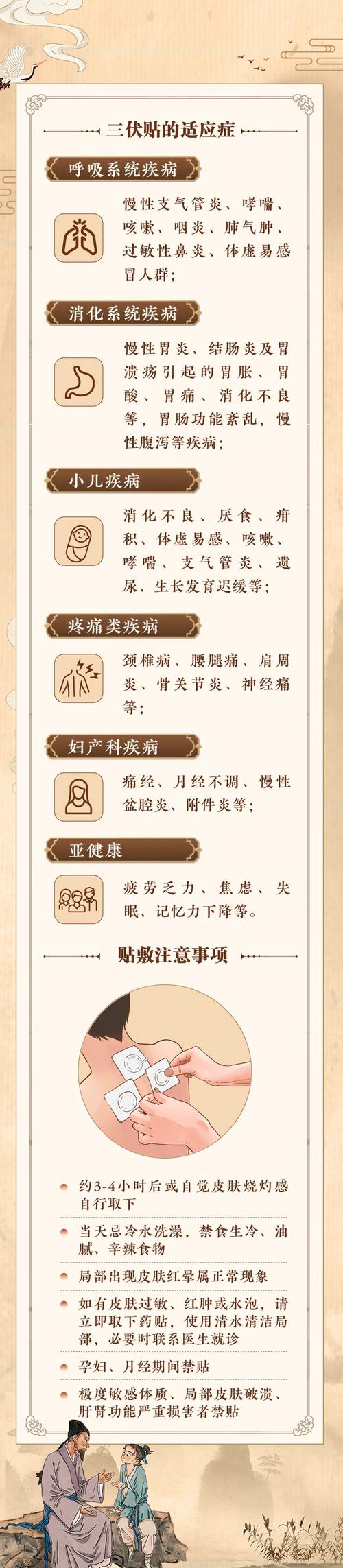 极热网络