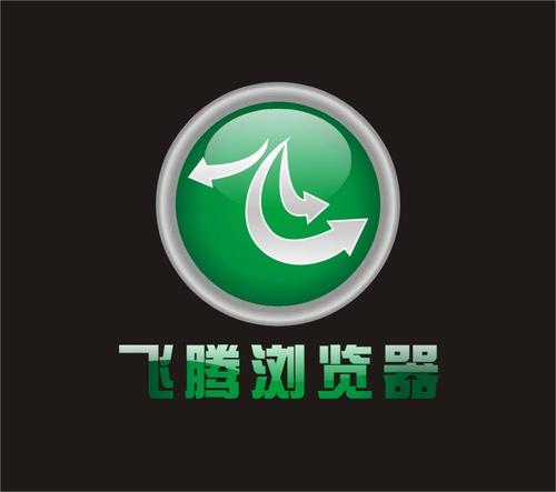 飞腾浏览器下载