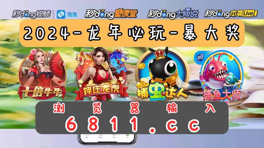 j j比赛大厅最新版