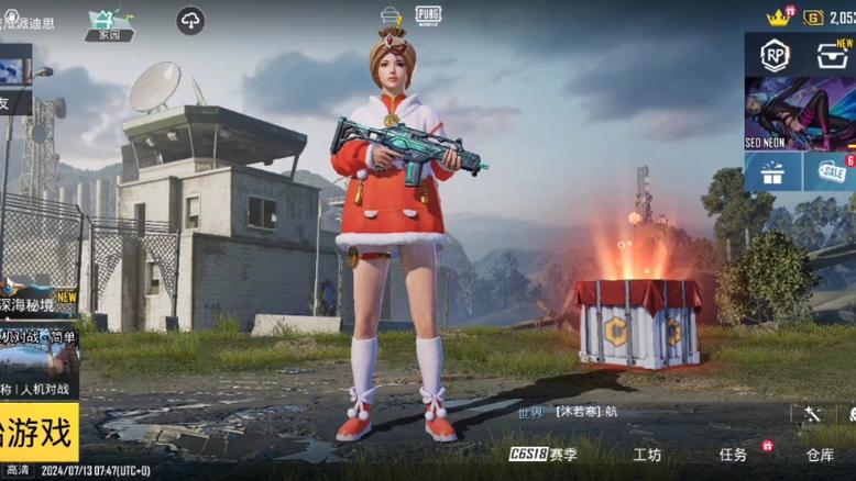 pubg国际服2.5版本