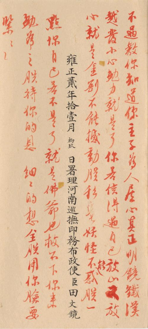 凯迪社区猫眼看人怎么关闭了