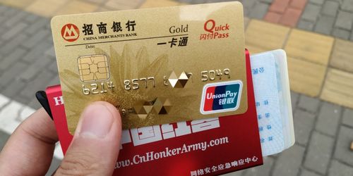 招商网银专业版下载