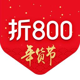 折800商城