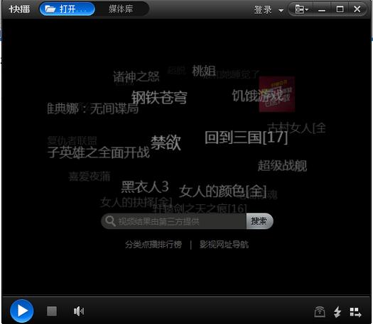 晓晓快播