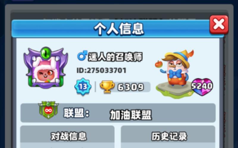 土豆英雄修改版游戏(内置菜单)