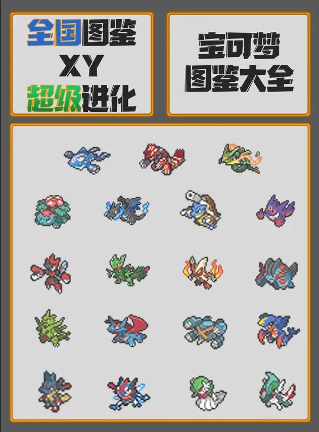 口袋进化兑换码永久免费2024