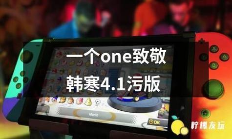 one一个特殊版本老杀