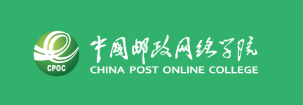 邮政网络学院图标