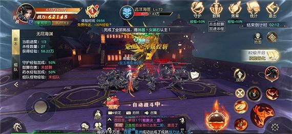 大唐长歌安卓版