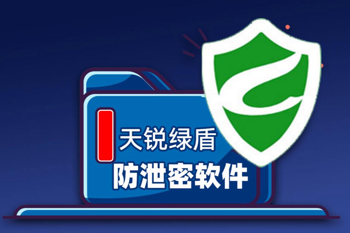 隐身侠加密软件下载安装