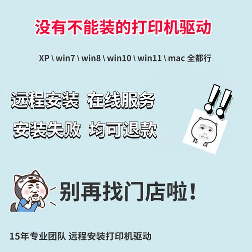 明基扫描仪驱动下载