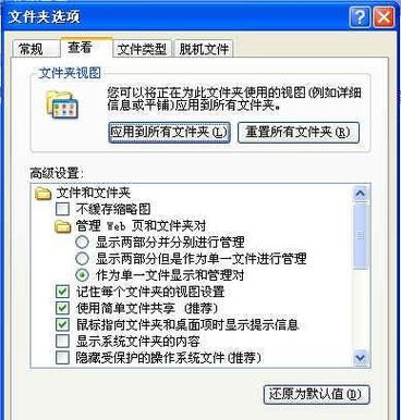 thumbs up下载