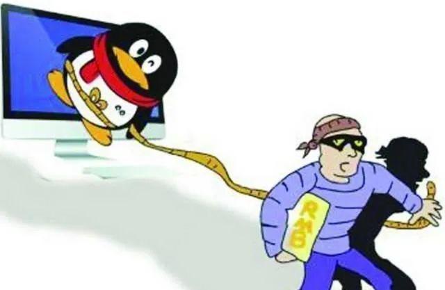 qq偷窃
