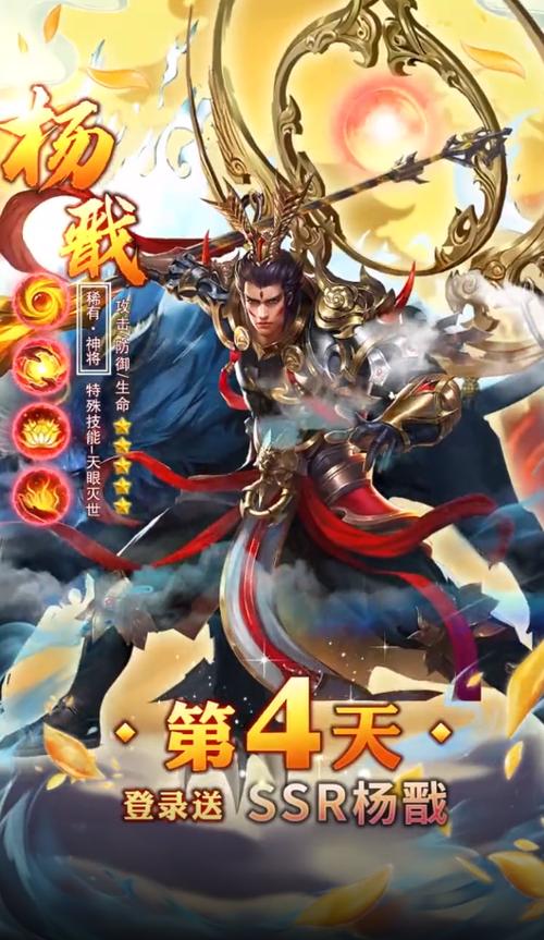 暗黑悟空传游戏