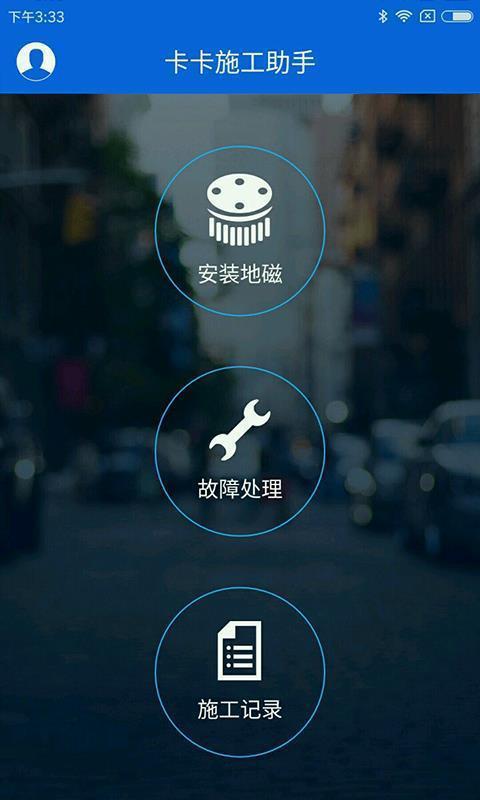 卡卡助手4.0版本-卡卡安全助手