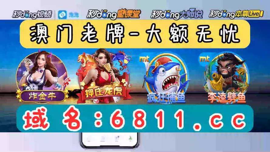 49个图库软件