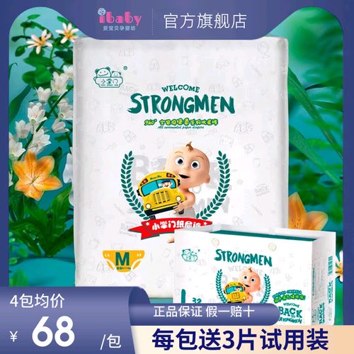 小掌门萌宠乐园