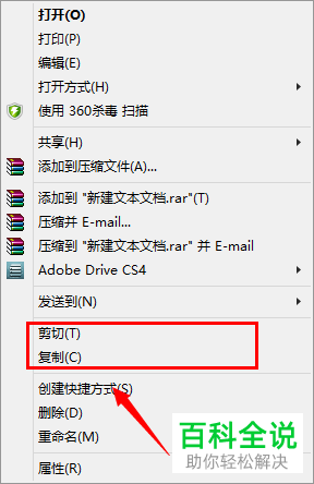 shdocvw32.dll