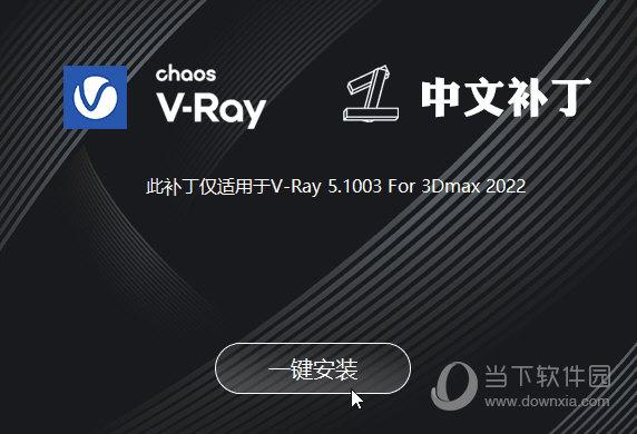 vr1.5渲染器下载