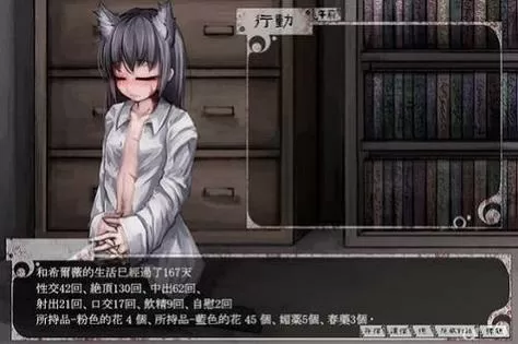 teachfeeling魔改版9.0汉化版攻略