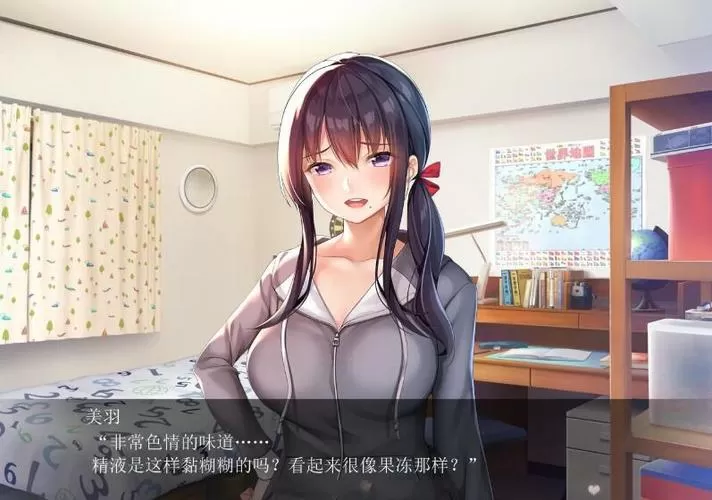请停手吧姐姐大人要断了手游
