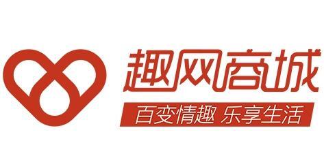 趣网商城我的订单查询在哪