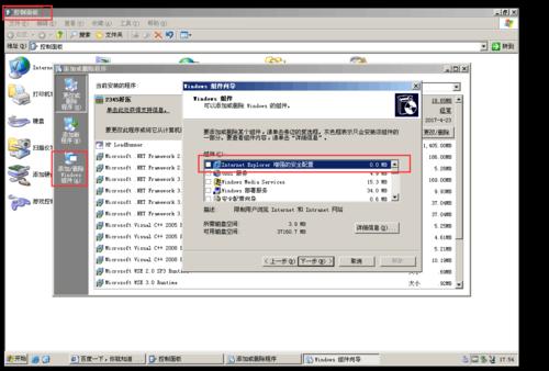 loadrunner11下载与安装