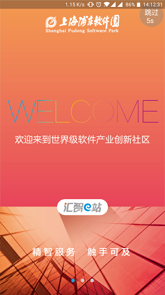 e站官网版(EhViewer)最新