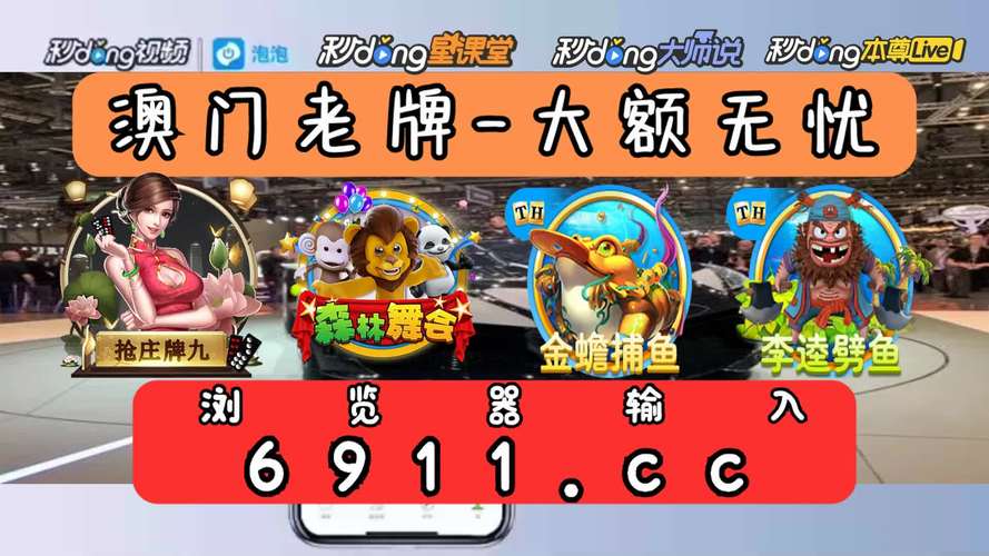 乐乐捕鱼3d版