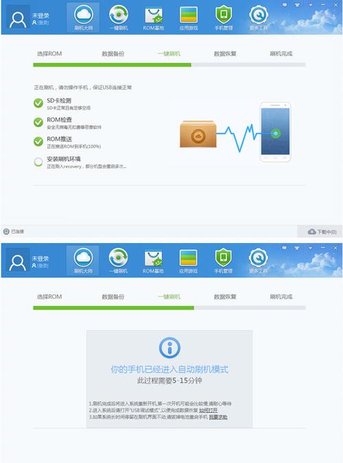 蘑菇云手机精灵下载