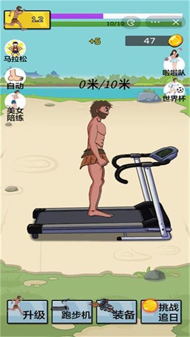 夸父逐日最新破解版  v1.0