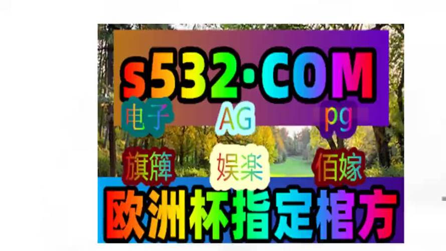 多多视频游戏官网